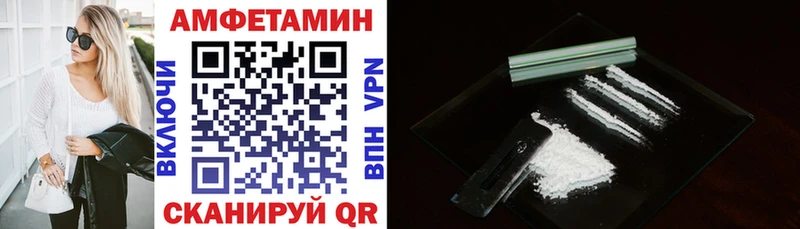 наркотики Перевоз omg АМФЕТАМИН 97%