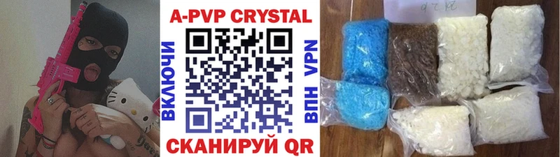 Alpha-PVP СК Перевоз