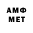 МЕТАДОН мёд jawer Wer