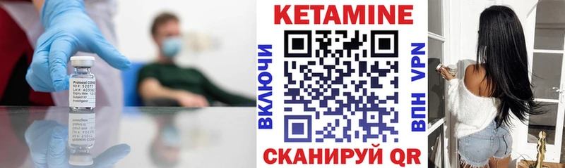 Кетамин VHQ  Перевоз 