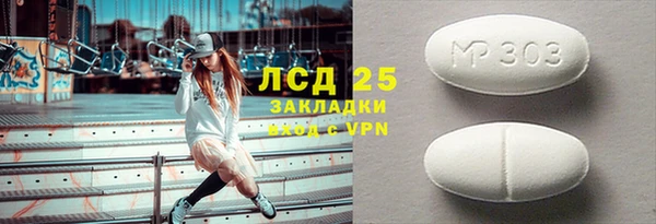 синтетический гашиш Верея