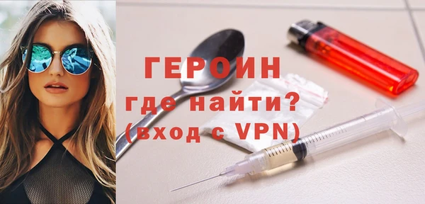 синтетический гашиш Верея