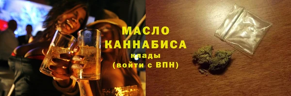 шишки Верхний Тагил