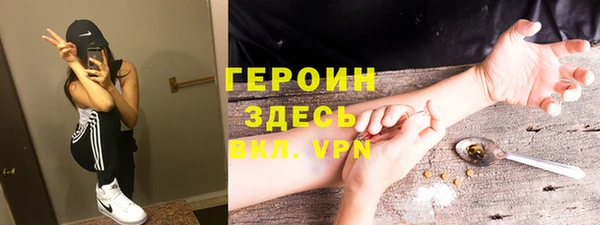синтетический гашиш Верея