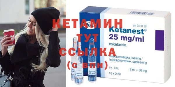 синтетический гашиш Верея