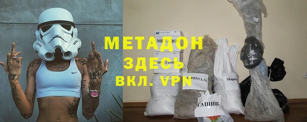 синтетический гашиш Верея