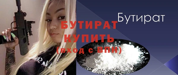 шишки Верхний Тагил