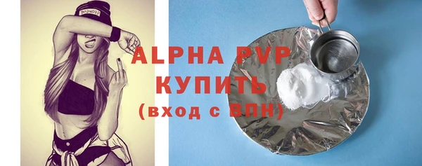 синтетический гашиш Верея