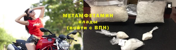 а пвп мука Верхнеуральск