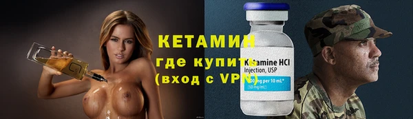 синтетический гашиш Верея