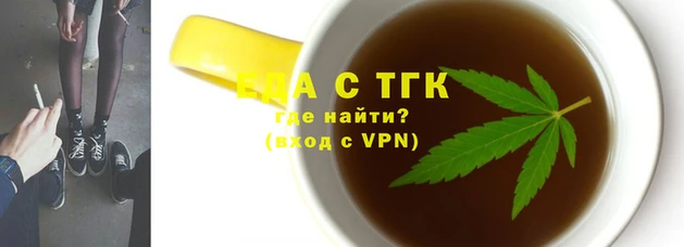 марки lsd Протвино