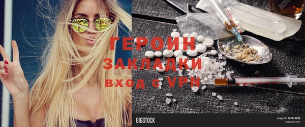 синтетический гашиш Верея