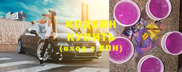 синтетический гашиш Верея