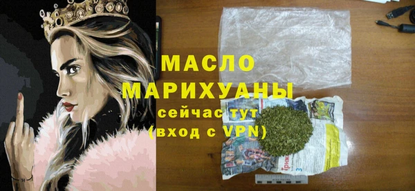 шишки Верхний Тагил