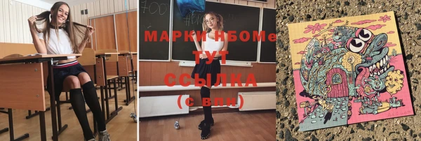 синтетический гашиш Верея
