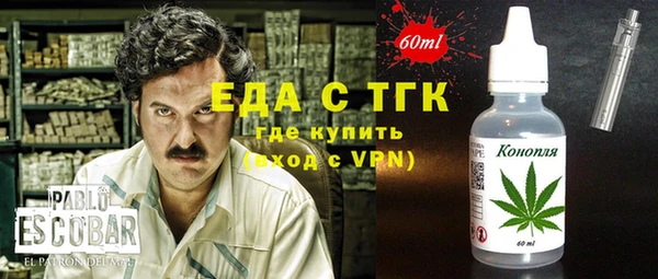 синтетический гашиш Верея