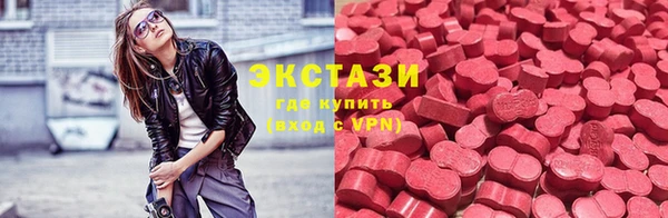 шишки Верхний Тагил