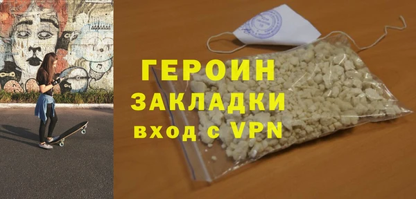 синтетический гашиш Верея