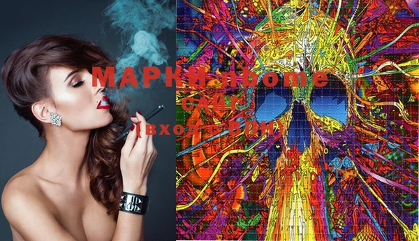 марки lsd Приозерск