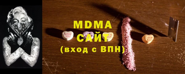 синтетический гашиш Верея