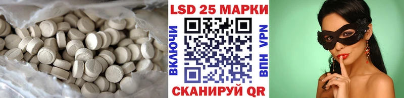 купить   Перевоз  LSD-25 экстази ecstasy 