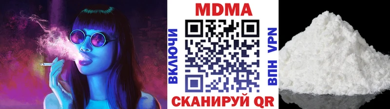 МДМА crystal  Перевоз 