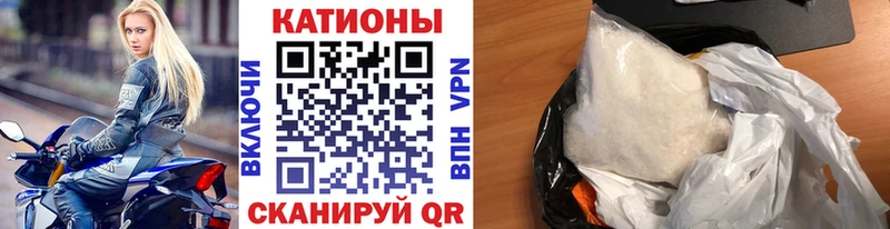 Меф  Перевоз