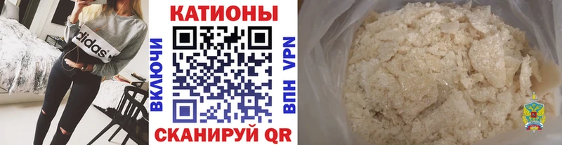 МЯУ-МЯУ 4 MMC  mega tor  Перевоз  закладка 