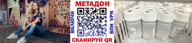 МЕТАДОН VHQ  Перевоз 