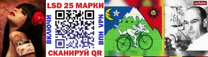 Марки NBOMe 1500мкг  закладка  Перевоз 