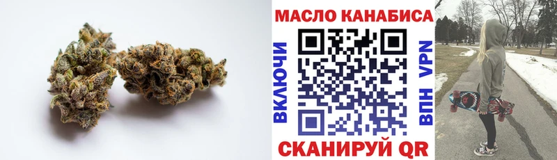 ТГК Wax  МЕГА tor  Перевоз  наркота 