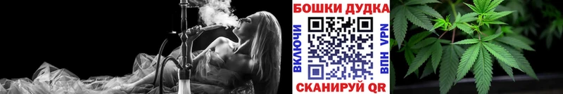 МАРИХУАНА Ganja  Перевоз 